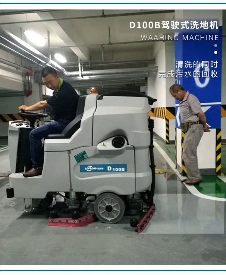 1571716991793711.jpg D100B_03.jpg