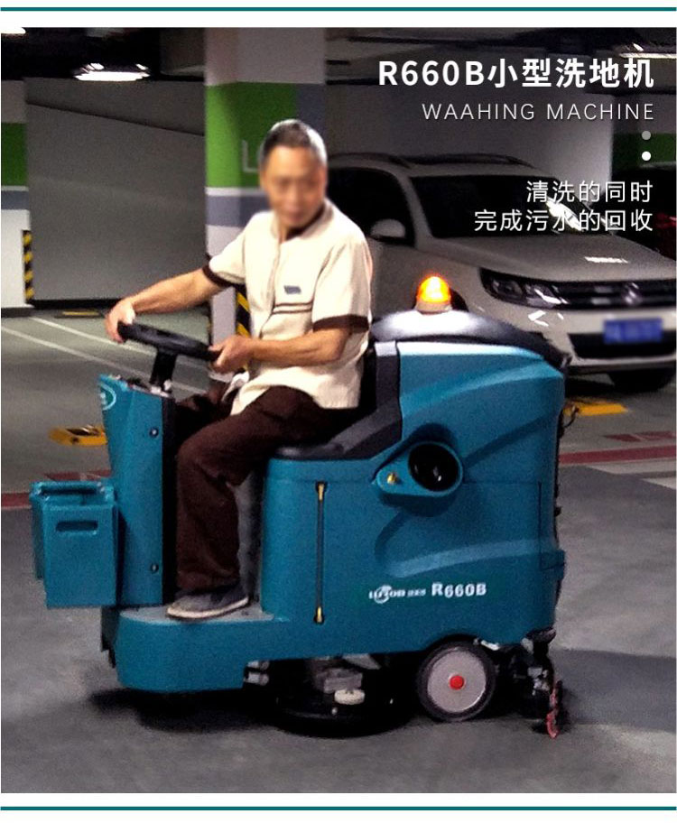 1571717098274046.jpg R660B_03.jpg