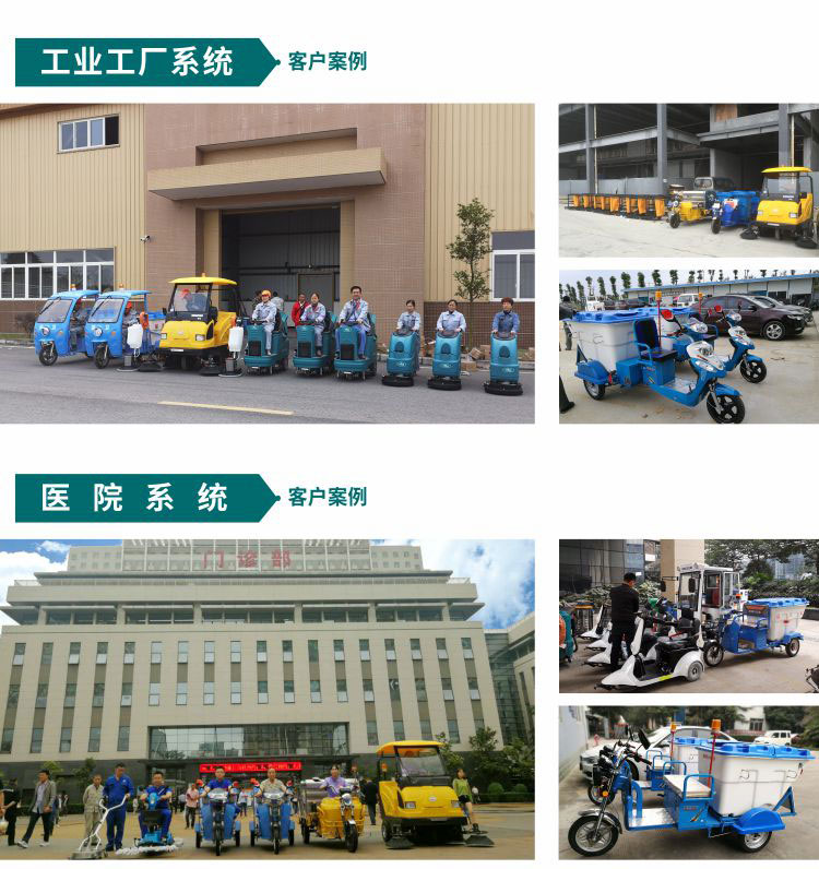 1571997271239595.jpg 清運車系列詳情頁案例_01.jpg