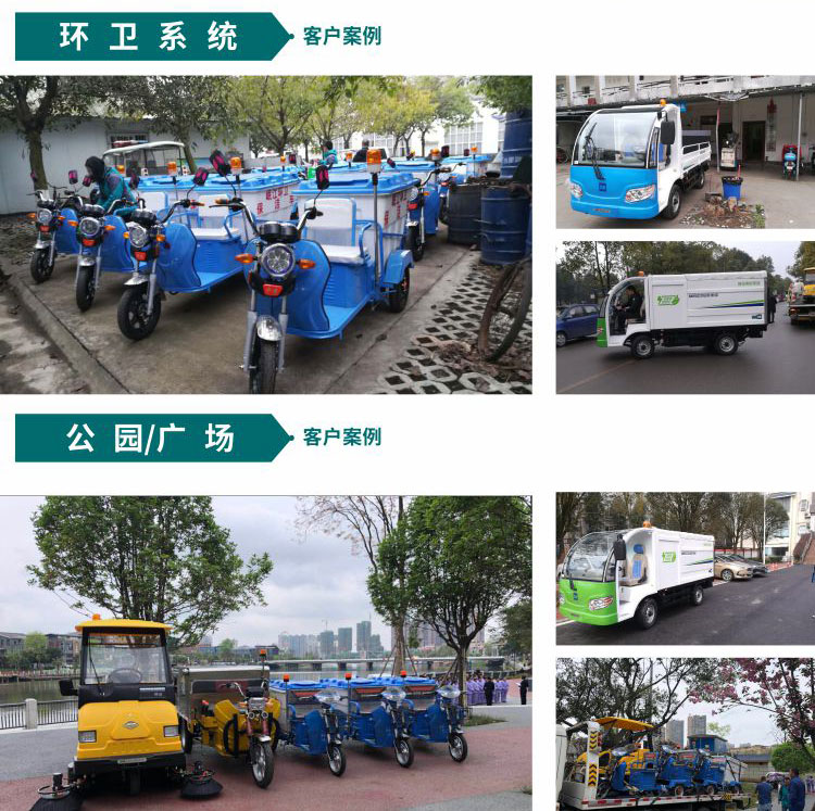 1571997277667328.jpg 清運車系列詳情頁案例_02.jpg