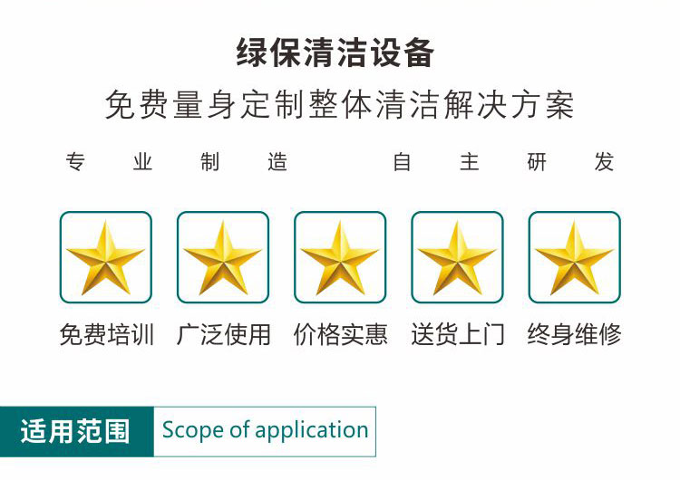 1572316874792413.jpg 2.99T清運車_02.jpg