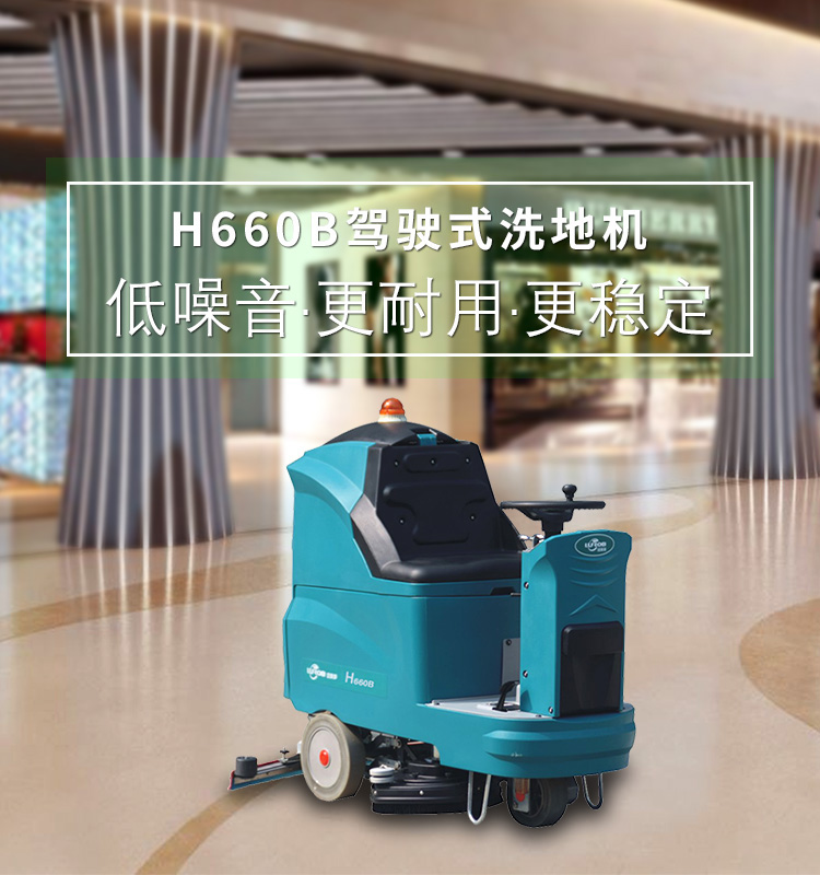 1572932698767224.jpg H660B_.jpg