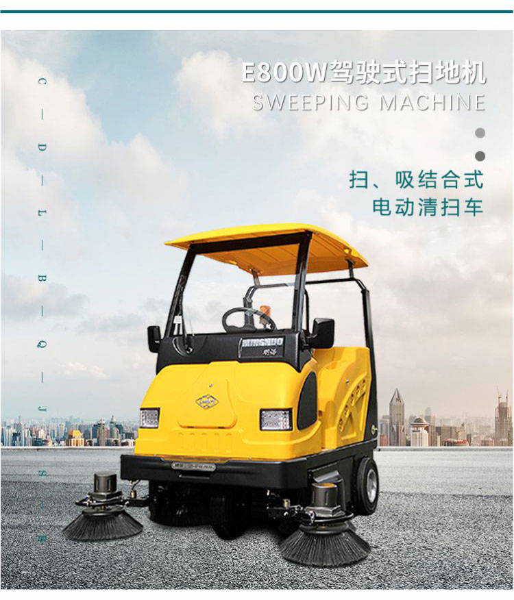 1578033573843783.jpg E800W_04.jpg