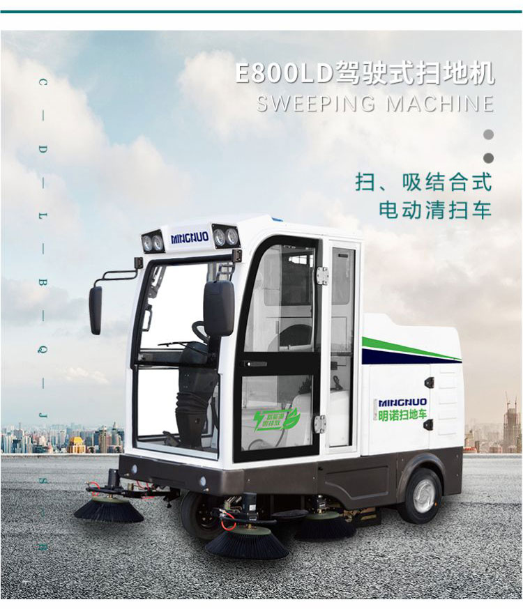 1578033972296800.jpg E800LD_04.jpg