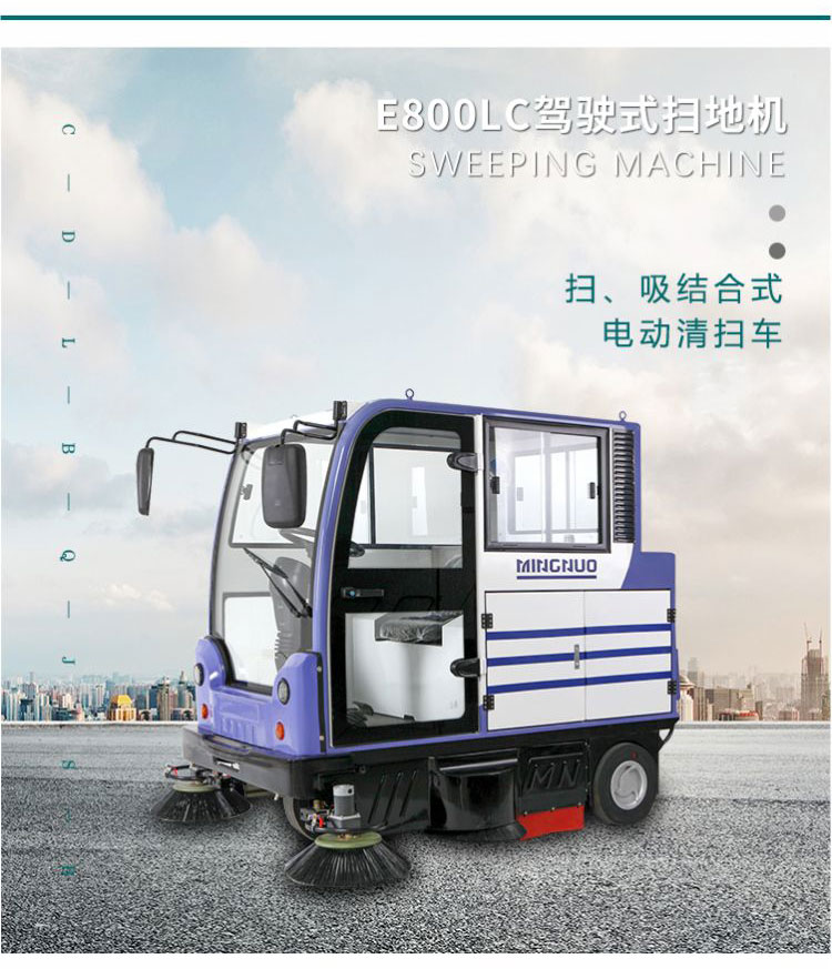 1578034138209098.jpg E800LC_04.jpg