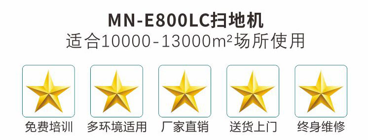 1578034144919782.jpg E800LC_02.jpg