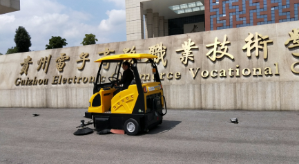 駕駛掃地機 駕駛掃地機